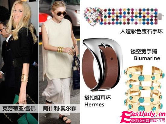 2012夸张首饰玩起来