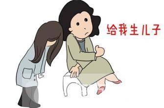 生男孩的秘诀 怎样生男孩