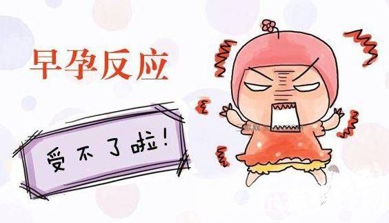 几天能测出怀孕 测怀孕的方式有哪些