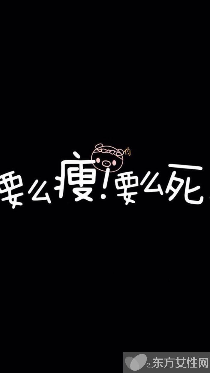7大有效减肥方法 几招教你如何运动减肥