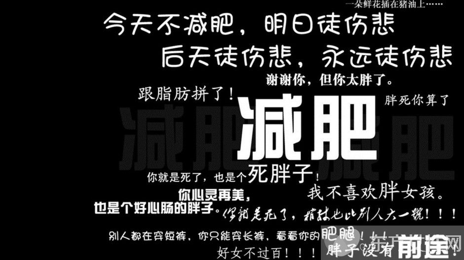 不吃药的减肥方法 几个小妙招帮你打造苗条身材
