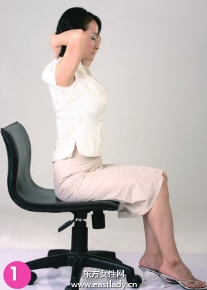 白领午后十分钟瘦身操塑形又提神