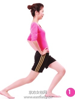 椅子减肥操塑造完美形体