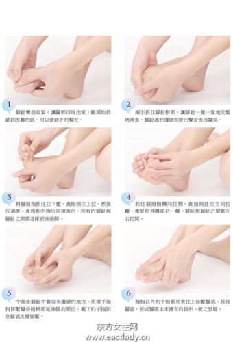 常穿高跟鞋脚部保养不可少