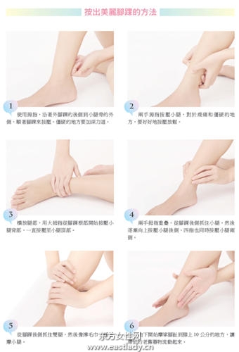 常穿高跟鞋脚部保养不可少