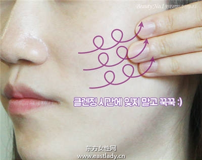 简单脸部淋巴按摩6步骤轻松瘦小脸