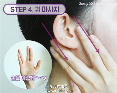 简单脸部淋巴按摩6步骤轻松瘦小脸