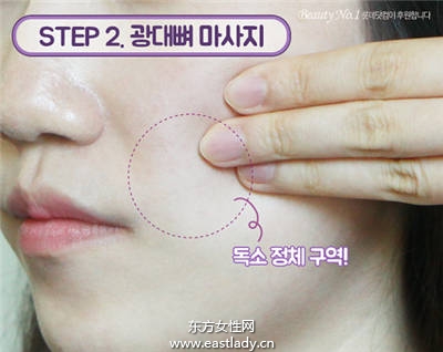 简单脸部淋巴按摩6步骤轻松瘦小脸
