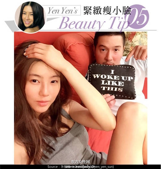 脸水肿怎么办 名媛孙莹莹5大短期瘦脸术