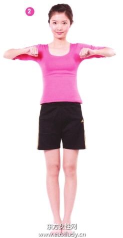 三式瘦臂操告别"蝙蝠臂"