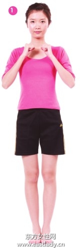 三式瘦臂操告别"蝙蝠臂"