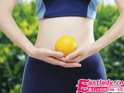 饮食助你吃出迷人平坦小腹