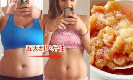 减肥先排宿便 山楂助你刮油