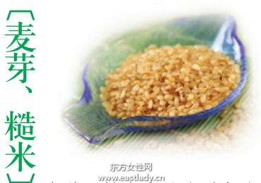 适合油脂型体质者的4种减肥食物