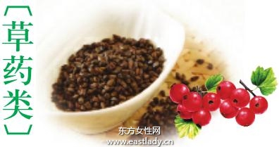 适合油脂型体质者的4种减肥食物