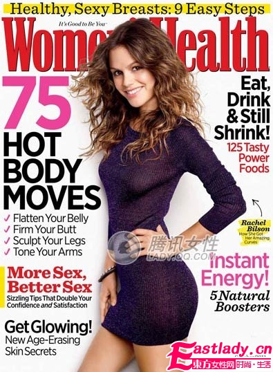 美剧红人轻松成功瘦身法