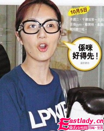 杨千嬅瘦脸成功秘诀