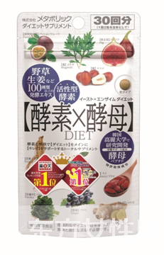 轻松面对亚健康 酵素酵母哪家强