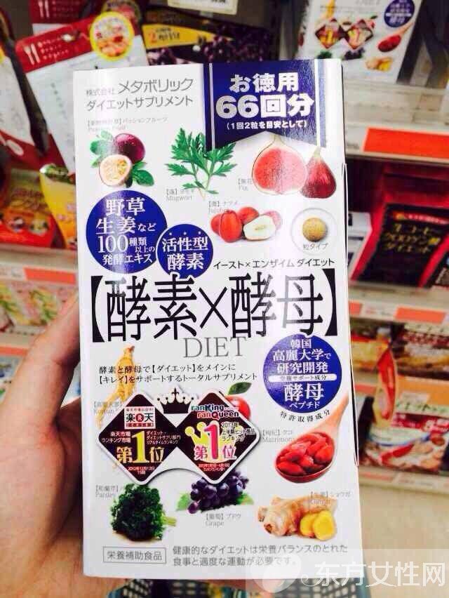 轻松面对亚健康 酵素酵母哪家强