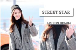 明星服装大衣搭配技巧 get允儿带你领略韩潮风范