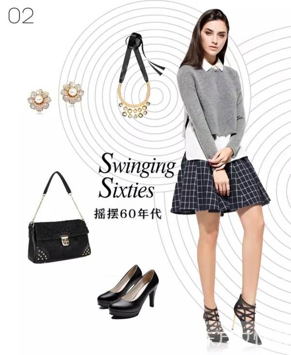 60年代复古风穿搭术 一点都不减时尚感