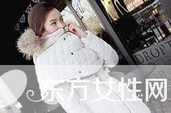 中长款棉衣外套这样搭 让你立马变身街头潮人