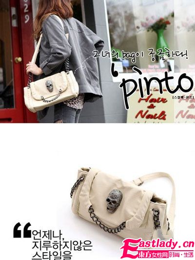 街头潮女必备品 韩式美包大赏析