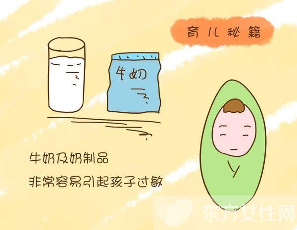 宝宝皮肤过敏 这些食物千万不能吃