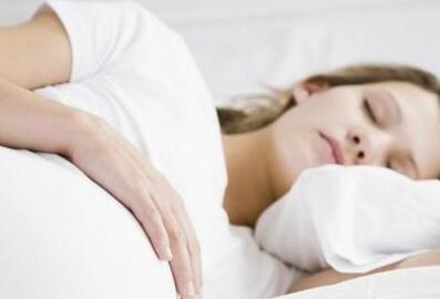 孕妇睡姿关系胎儿发育 快来学习孕妇的正确睡姿