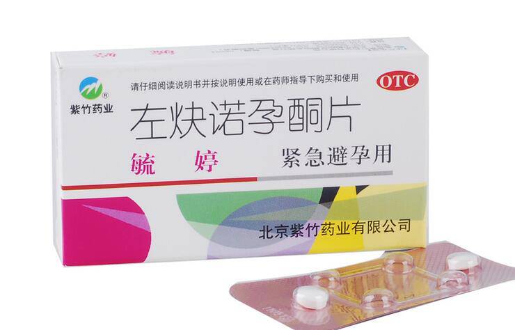 震惊 把女性害苦了的四种避孕法