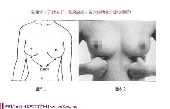 真人示范中医经络按摩丰胸 有效提升罩杯