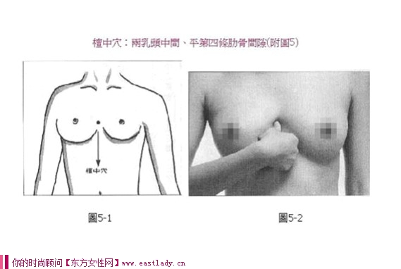 真人示范中医经络按摩丰胸 有效提升罩杯