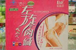 左旋肉碱能减肥吗 左旋肉碱也有不适宜人群