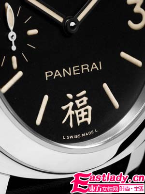 沛纳海限量腕表登场    台北101专卖独家展售