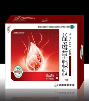 益母草颗粒什么时候吃 何时吃疗效好