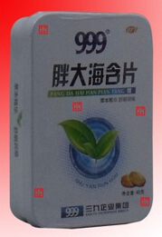 胖大海的功效 胖大海的作用及食用方法