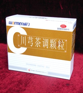 川芎茶调颗粒的作用及注意事项