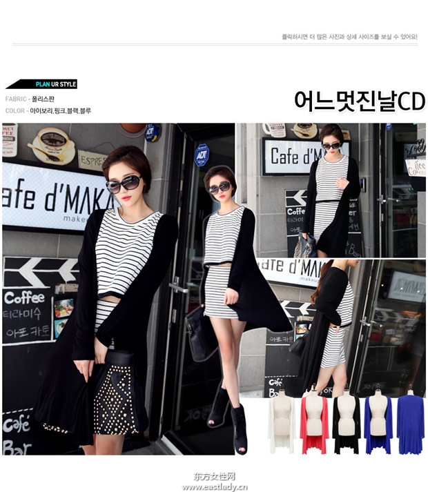 Naning 9 流行服饰2013新款发布