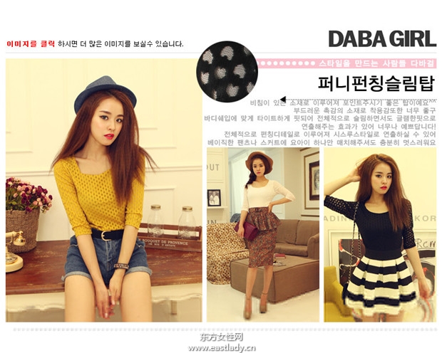 Naning 9 流行服饰2013新款发布