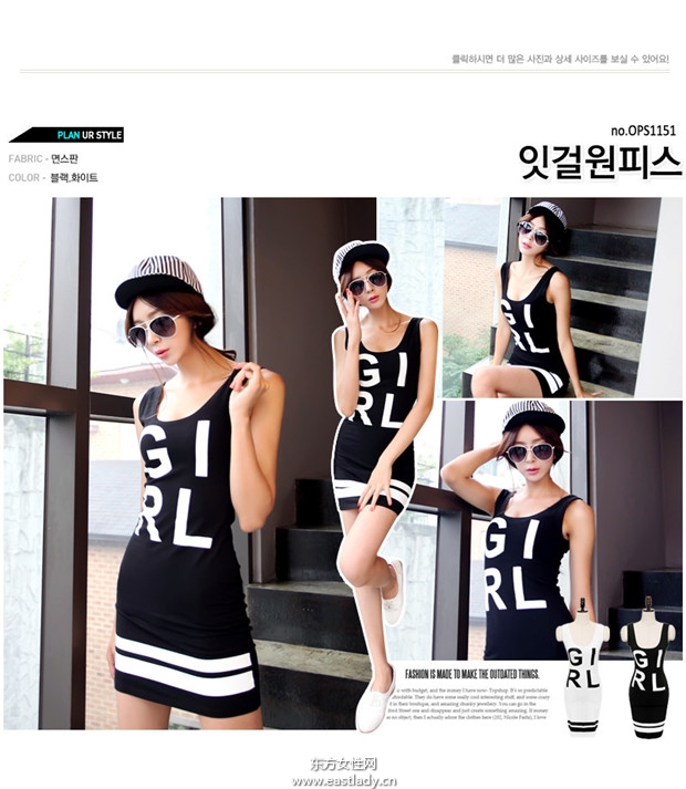 Naning 9 流行服饰2013新款发布