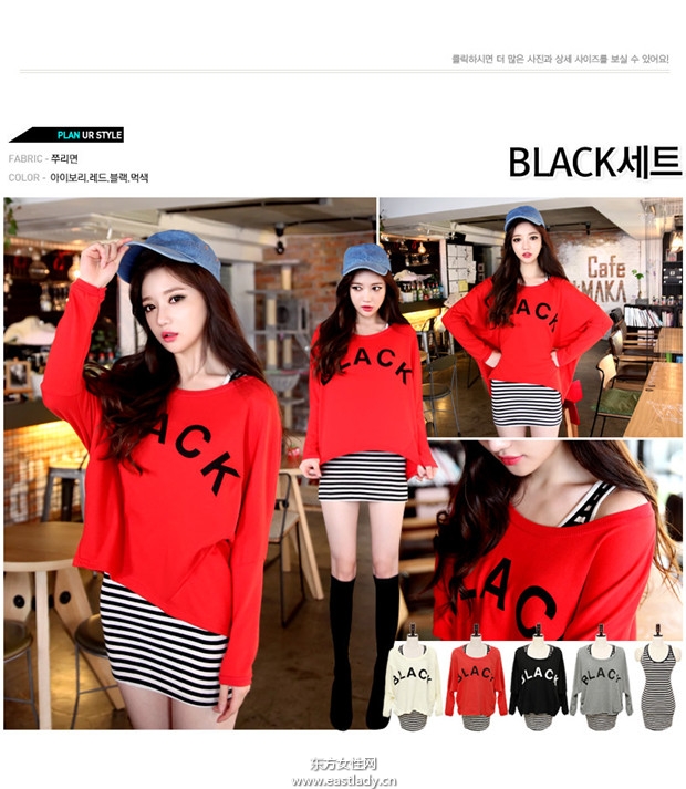 Naning 9 流行服饰2013新款发布