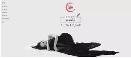 睿时尚-睿云先锋设计师平台的中国版“pinterest”