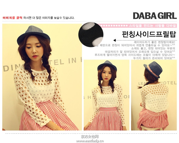 Naning 9 流行服饰2013新款发布