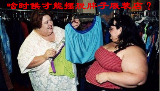 怎么减肥最快不反弹 揭秘最有效的减肥方法