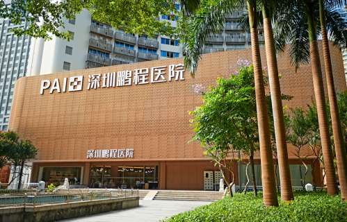 深圳鹏程医院1122.jpg