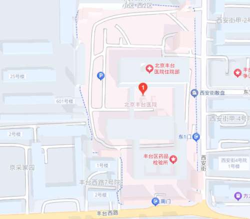 北京丰台医院地址.jpg