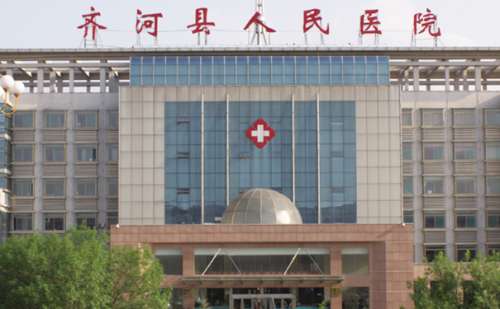 齐河县人民医院.jpg