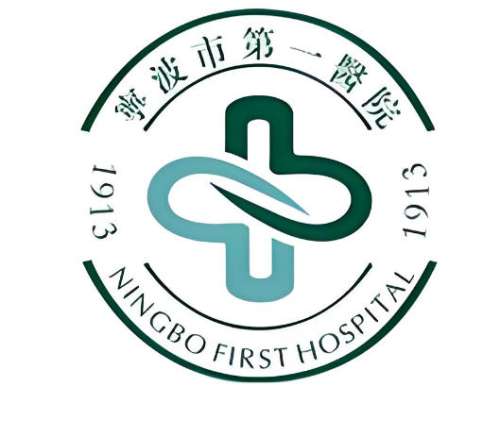 宁波第一医院4.jpg