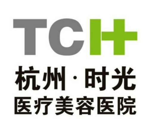 杭州时光医疗美容医院2.jpg