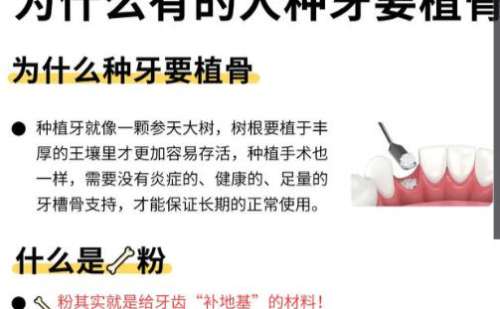 种牙3.jpg